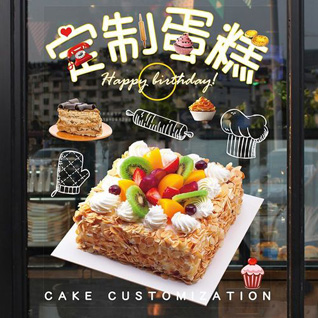 贵州铜仁市松桃县永安乡团堡村蛋糕预定