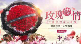 贵州铜仁市松桃县永安乡团堡村鲜花速递
